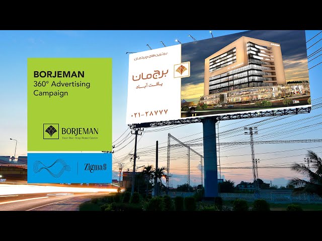 Borjeman