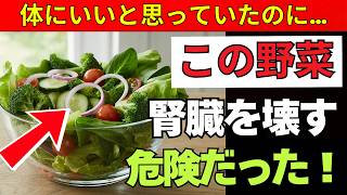 老後健康を守りたい方へ｜腎臓の寿命を伸ばす「ポドサイト細胞」の簡単ケア方法