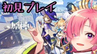 【#原神】x年ぶりの原神