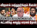 கட்சியை காப்பாற்ற சீமான் எடுத்த முடி