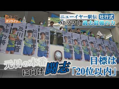 早出し】松山能の迫力感じて 酒田・茂木さんの写真展｜山形新聞
