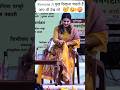 Raveena Kuch Dikhana Chahti H Pls Dekh Lo Viral Ytshorts Raveenatandon Raveenatandonsong
