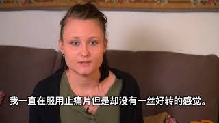 Flore Testimonial - Chinese