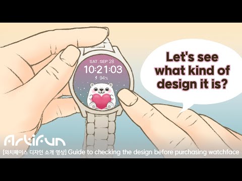 artifun.winter1.watchface video thumbnail