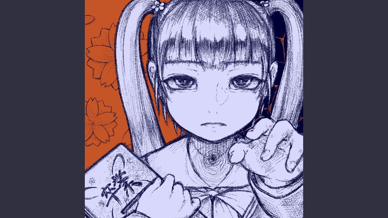 ソーシオ / 柊キライ