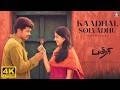 Kaadhal Solvadhu Video Song 4K Badri Movie Vijay Bhumika Ramana Gokula Star Music Spot