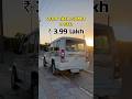 Cheapest Tata Sumo Second Hand Tata Sumo Gold Sumo 9seater