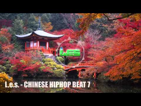 CHINESE HIPHOP BEAT 7 (REAL HIPHOP)