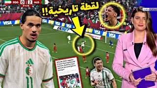 المنتخب الجزائري يتسبب في جنون الصحف الإنجليزية بسبب ما فعلوه في هذه اللقطة التاريخية أمام غينيا !!