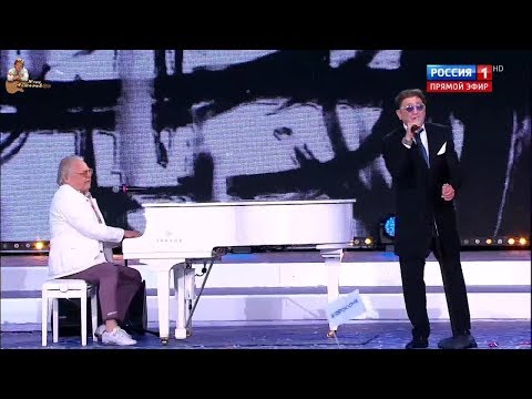 Юрий Антонов и Григорий Лепс - У берез и сосен. HD. 2019