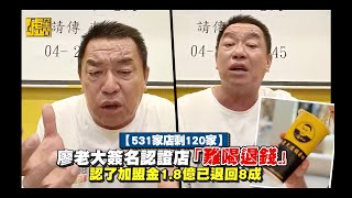 [問卦] 滴妹居然開第8間賴床店？