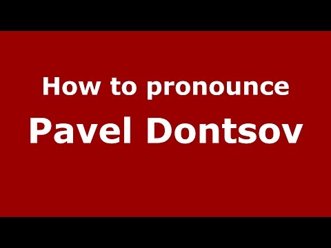 How to pronounce Pavel Dontsov (Russian/Russia)  - PronounceNames.com