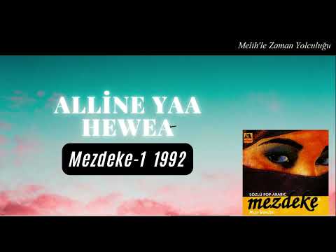 Alline Yaa Hewea - Mezdeke 1 /1992 Yaz Serisi #5