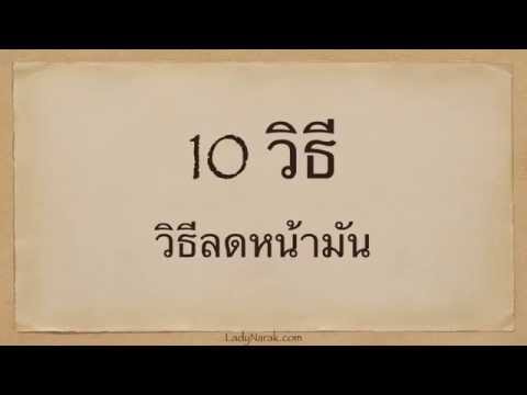 เป็นสิทธิที่จะเริ่มต้นผู้หญิง เริ่มต้นสาววิดีโอ