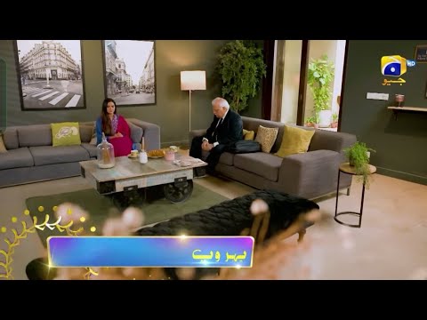 Bahroop Episode 84 Teaser | Bahroop Episode 84 Promo | Zubab Rana | Geo Drama