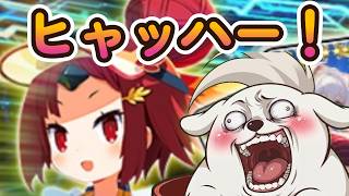 【FGO】水着ガチャが来たぞぉい！【2026水着ガチャ①】【ネタバレ注意】