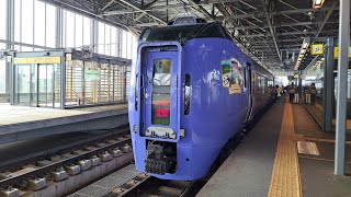 特急大雪1号全区間車窓 旭川⇒網走