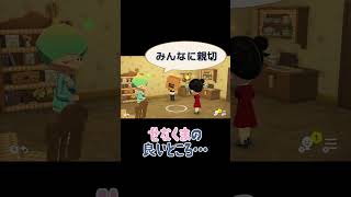 仲良し３人組かと思ったら地獄の空気が流れました…【トモダチコレクション わくわく生活】