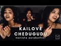 Kailove Chedugudu | Manisha Eerabathini