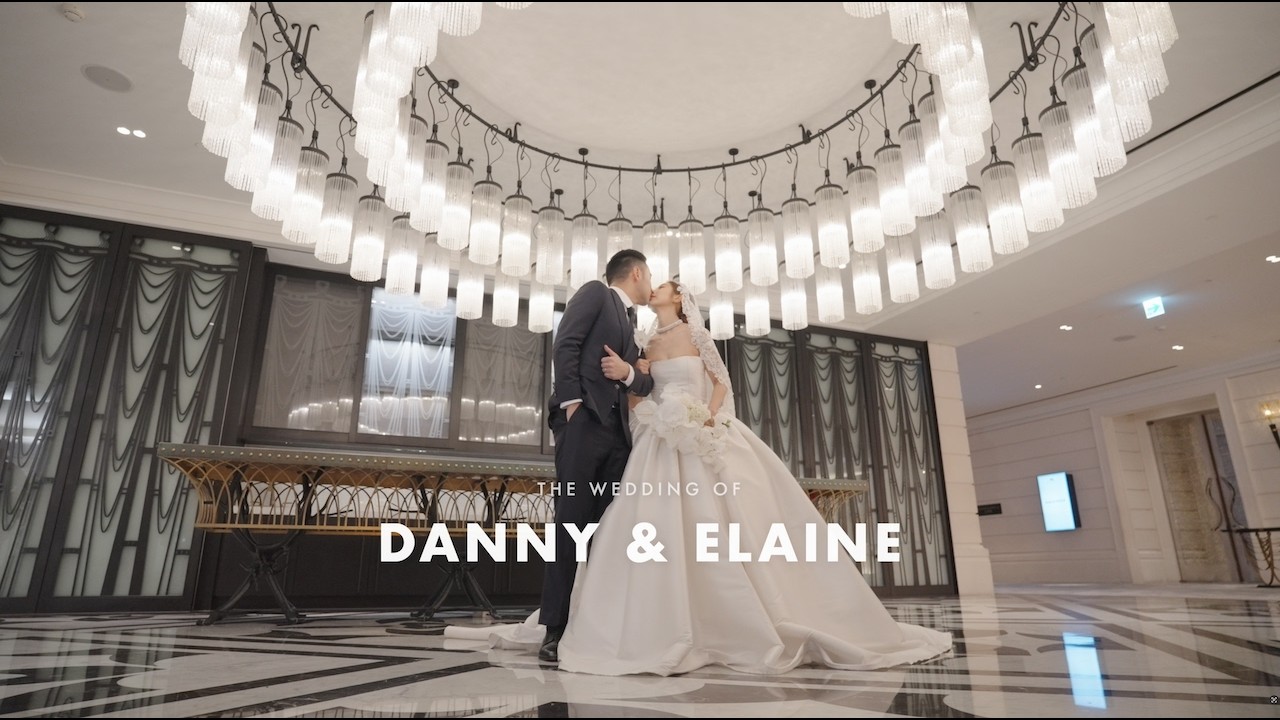 Danny & Elaine 婚禮 SDE