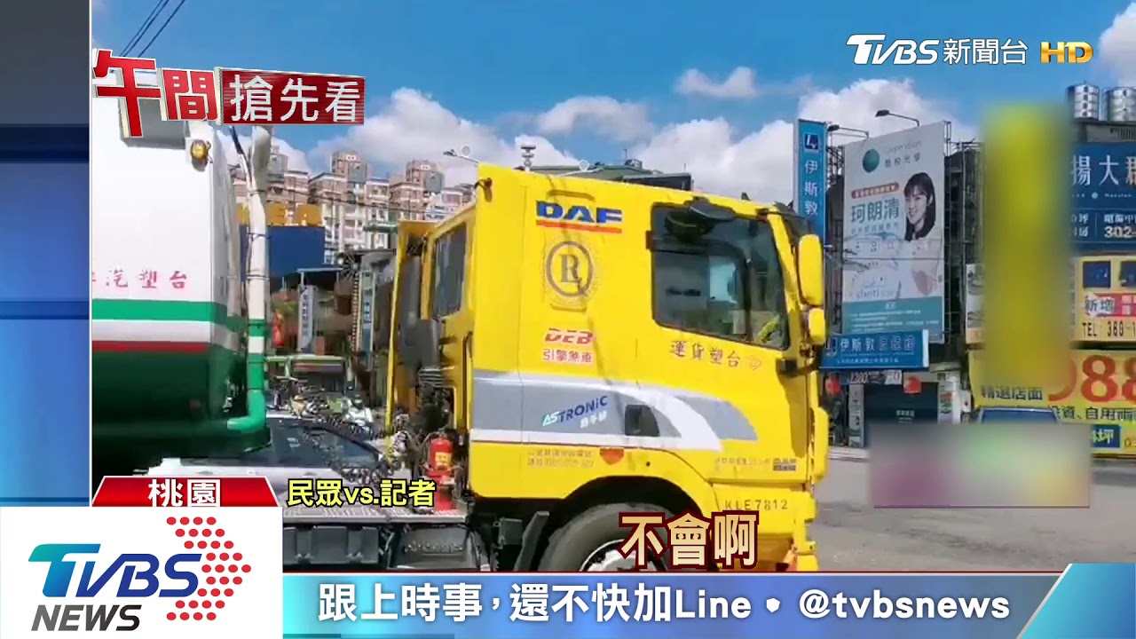 僅差3秒變綠燈!騎士等不及 偷跑遭車撞