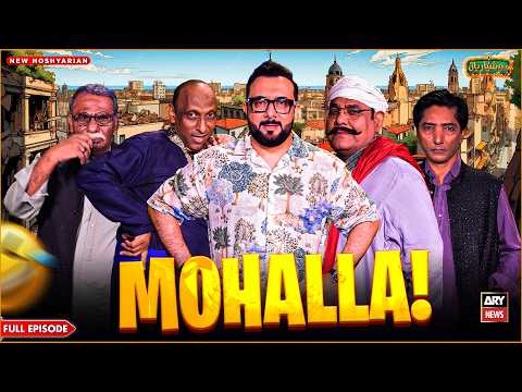 New Hoshyarian | 16th August 2026 Special Show | Saleem Albela | Goga Pasroori | Agha Majid | Comedy