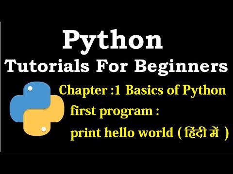 Hello World Program In Python Python Tutorial For Beginners In Hindi 5