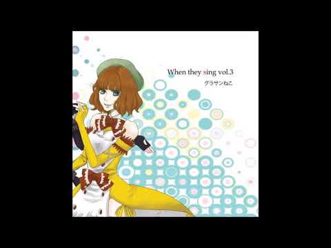 When they sing -EMO Edit ver.-  - When they sing Vol.3
