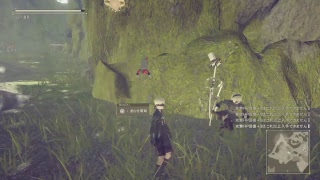 NieR:Automata 極力リモート操作 #2