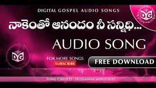 Nakentho anandam Audio Song  Telugu Christian Audi
