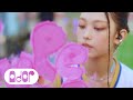 NewJeans 뉴진스 Hype Boy Special Performance Video