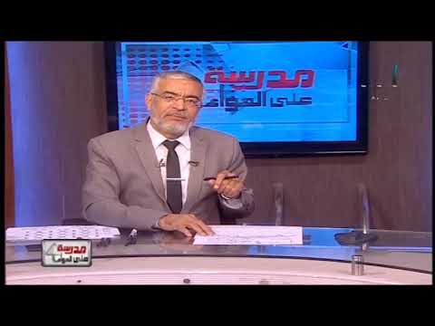 فيزياء الصف الثالث الثانوى 2019 - الالكترونيات الحديثة - تقديم أ/ على اسماعيل 12-5-2019