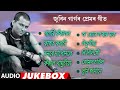 Golden Collection Of Zubeen Garg Assamese Modern Jukebox NK Production Series 10