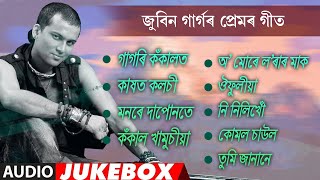 Download lagu Golden Collection Of Zubeen Garg | Assamese Modern Jukebox | NK Production | Series 10 mp3