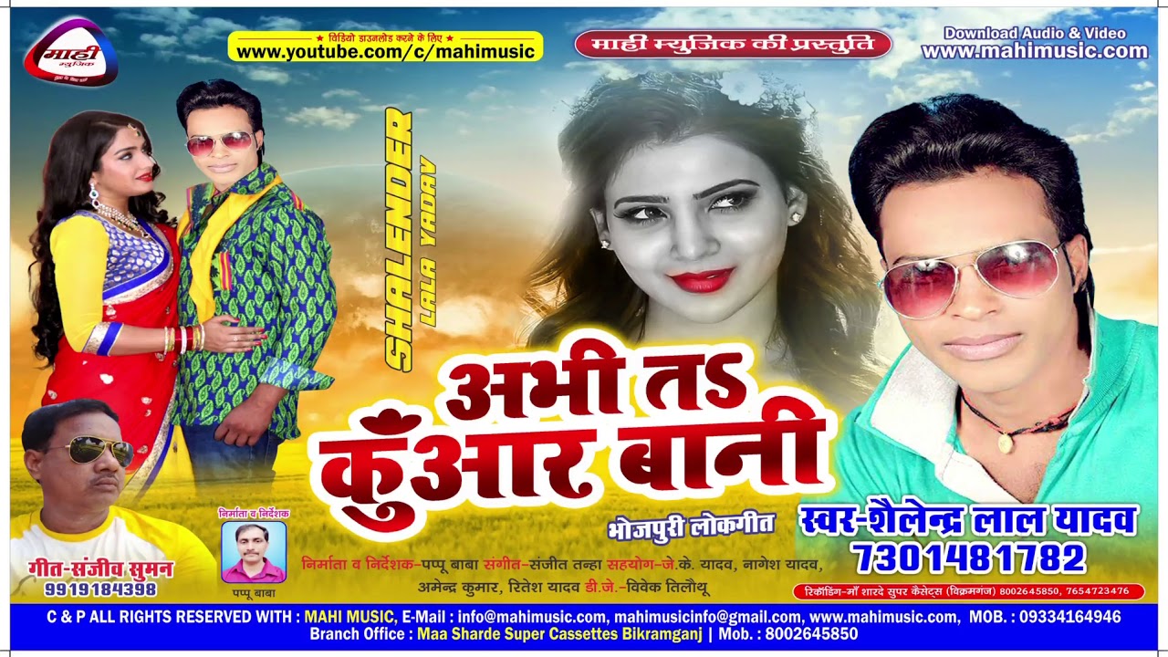 भोजपुरी का हिट सेड सांग || Pyar Na Nibhailu || एक सच्चे प्रेमी के लिए सांग||Bhojpuri Hit Said Song