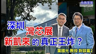Re: [新聞]川普擬報復中國 路透社：美國計畫限制軟體