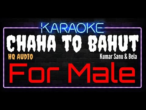 Karaoke Chaha To Bahut For Male HQ Audio - Kumar Sanu & Bela Soundtrack Film Imtihan