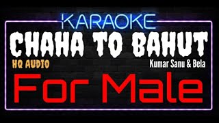 Download lagu Karaoke Chaha To Bahut For Male HQ Audio - Kumar Sanu & Bela Soundtrack Film Imtihan mp3