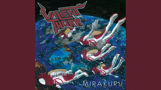 Mirakuru