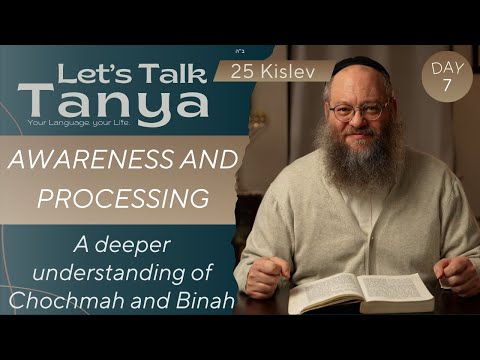 Awareness and Processing: A deeper understanding of Chochmah and Binah | 25 Kislev