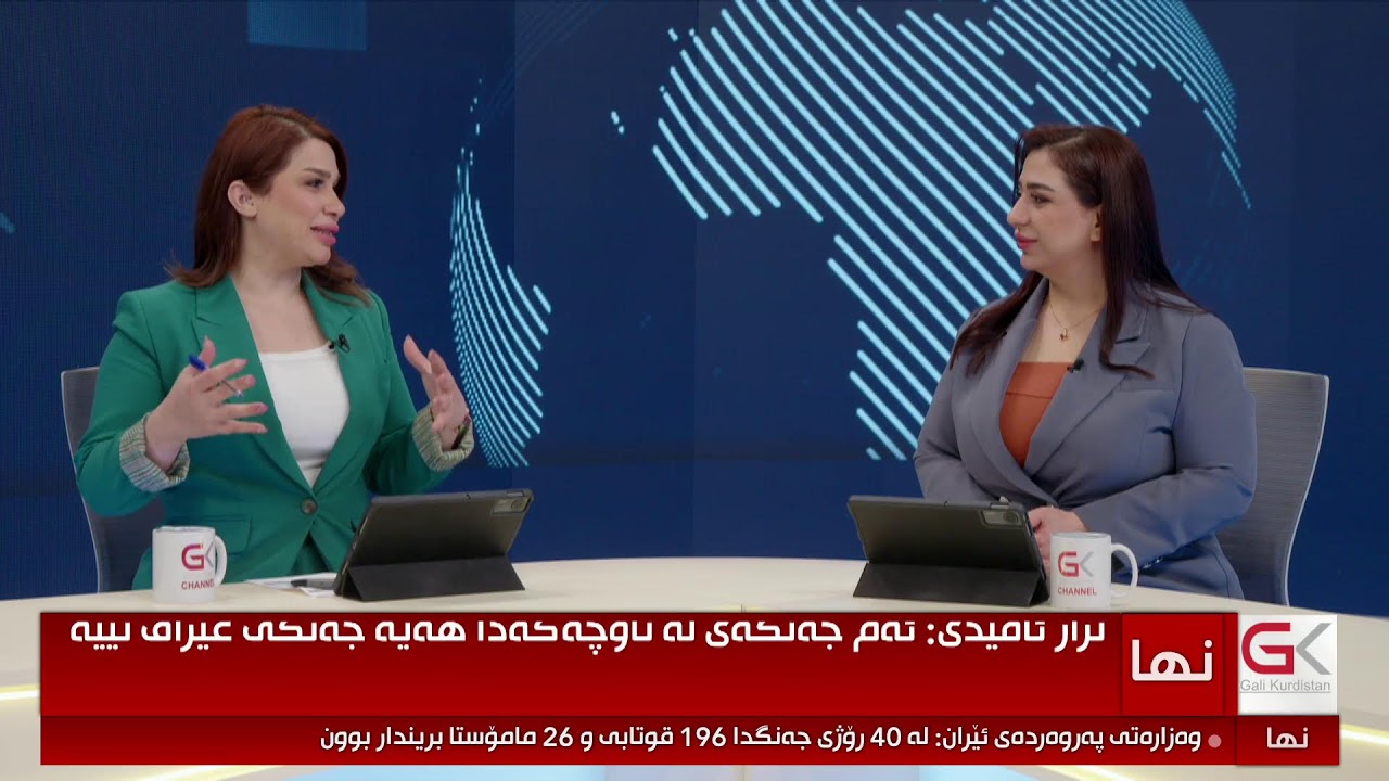 ڤیدیۆ | ڕاستەوخۆ...نزار ئامێدی سەرۆک کۆماری عیراق سەردانی مەزاری سەرۆك مام جەلال دەكات