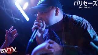 Palisades - &quot;Fall&quot; LIVE! @ The &#39;Everything That Got Us Here&#39; Tour