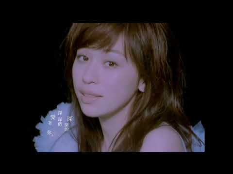 [avex官方] 王心凌 Cyndi Wang – 我會好好的 官方完整版MV