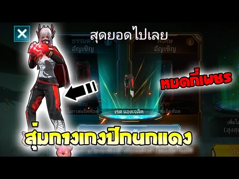 ฟีฟายผู้หญิง