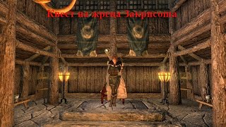 Skyrim Special Edition.Сборка SLMP SSE.Приключения Рыжей на Легенде#10.Квест на жреца Закрисоша.