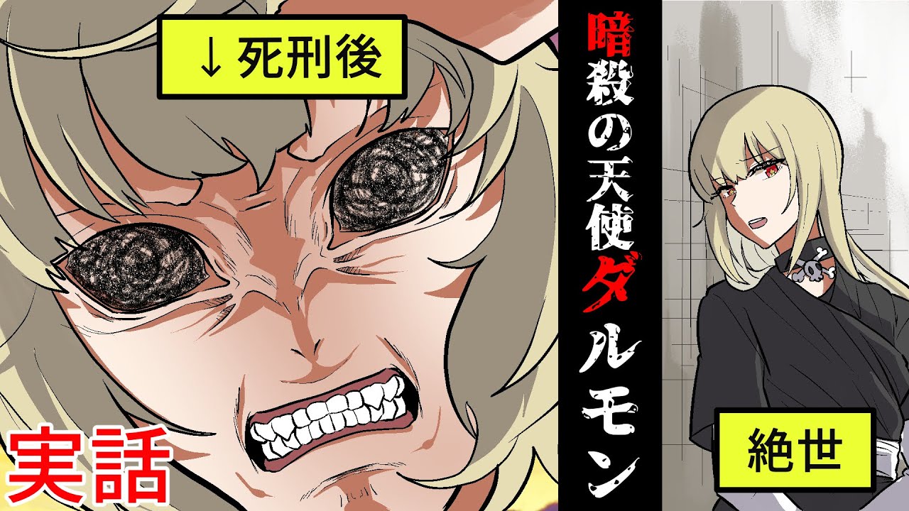 【驚愕】フランス革命に一人で挑んだ美女の生涯。【シャルロット・コルデー】