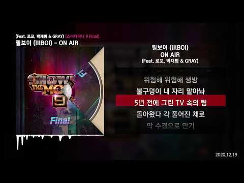 릴보이 (lIlBOI) - ON AIR (Feat. 로꼬, 박재범 & GRAY) [쇼미더머니 9 Final]ㅣLyrics/가사