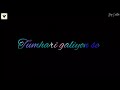 Wajah Tum Ho WhatsApp Status Wajah Tum Ho Status