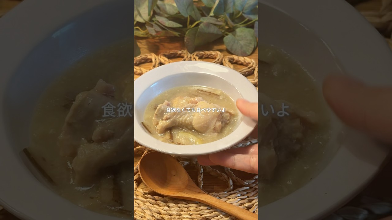 腸活×冷凍ストック　参鶏湯