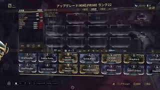 帰ったぞ　warframe